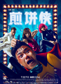 国产精品青青青高清在线